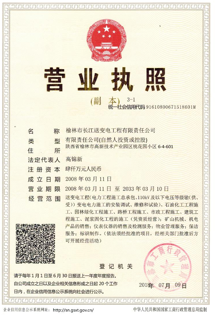 365平台官方版下载