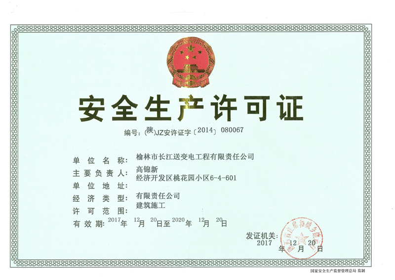 365平台官方版下载