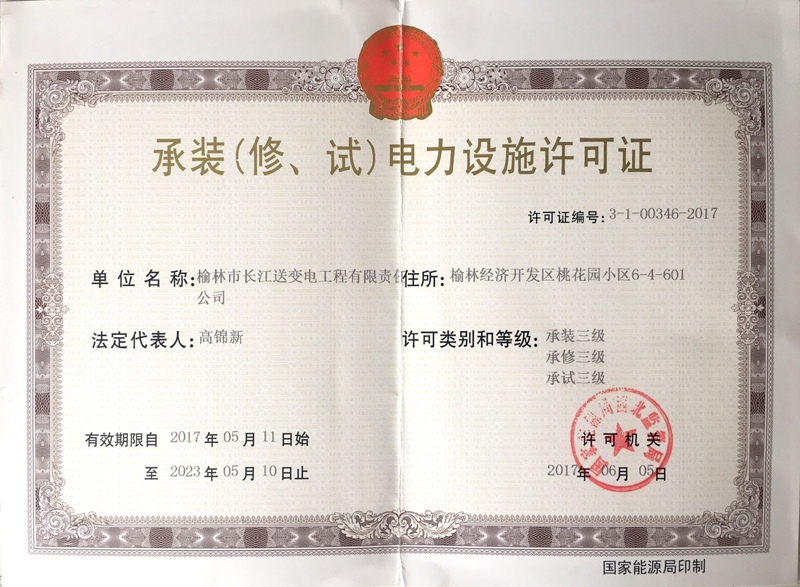 365平台官方版下载