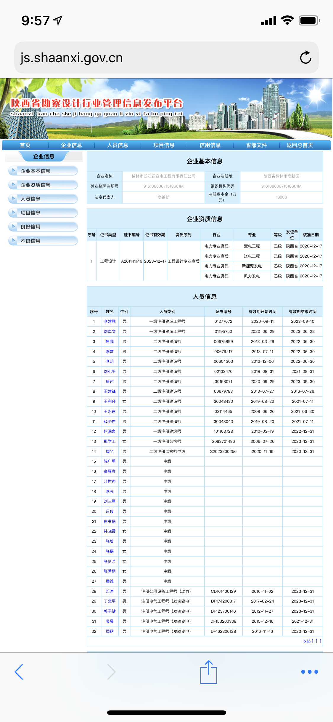 365平台官方版下载