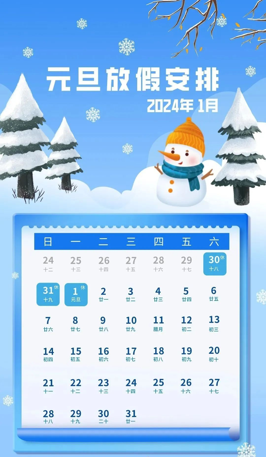 365平台官方版下载