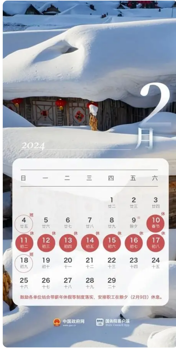 365平台官方版下载