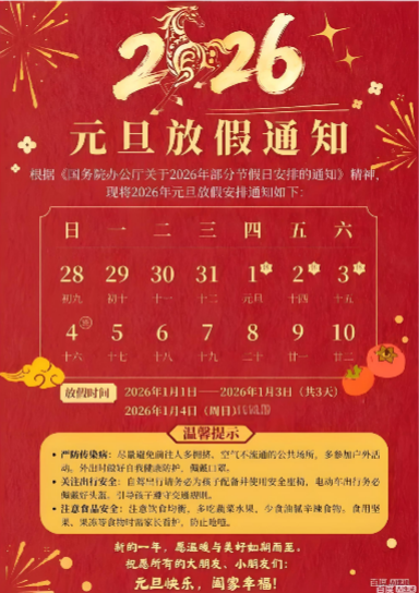 365平台官方版下载