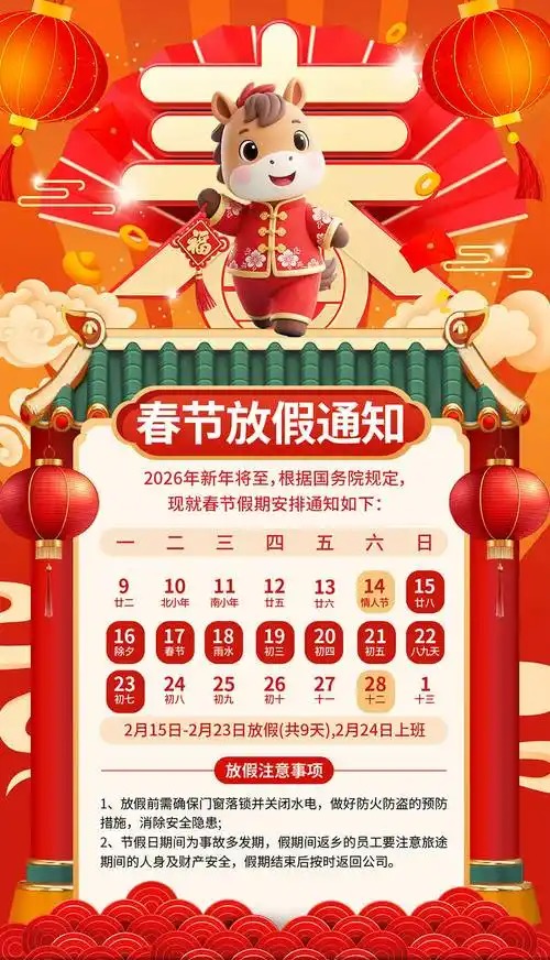 365平台官方版下载